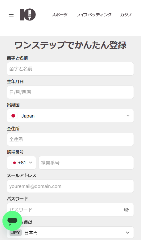10bet　レビュー　登録画面