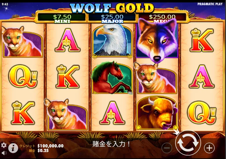 188bet 　レビュー　ウルフゴールド