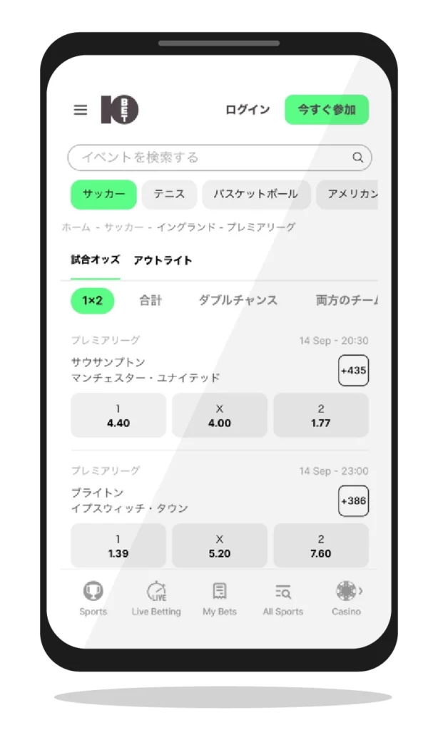 10bet　レビュー　スマホ画面